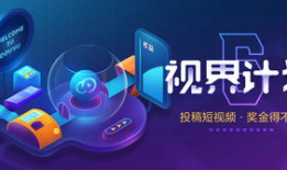 精彩短视频,捕捉生活精彩瞬间